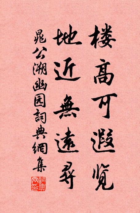 白髮苦欺人,尚堪插、黃花盈首 詩詞名句