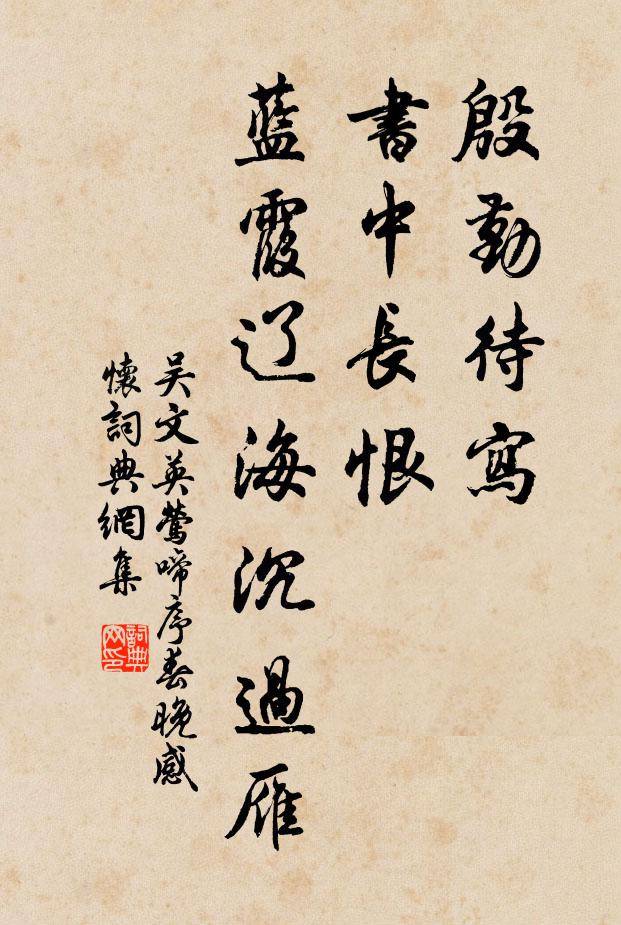 得歸茅屋賦閒居,卻掃依然靜者初 詩詞名句