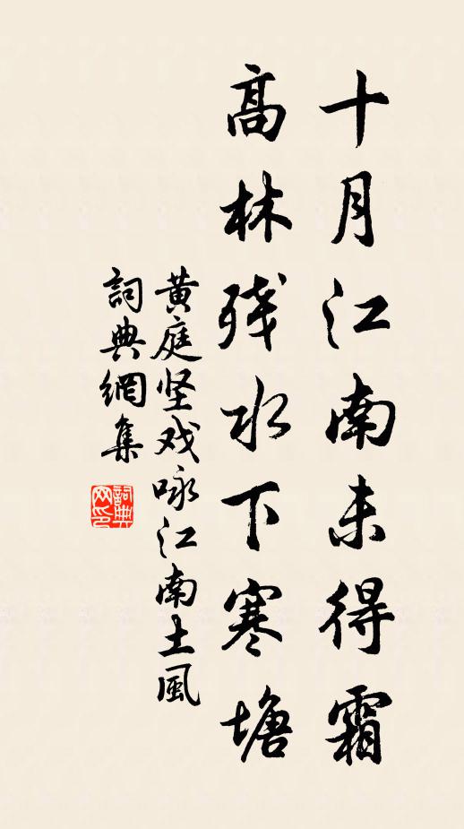 所擇要精明，所執在固緻 詩詞名句