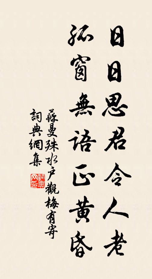 等閒吟笑而已,賴有孔融尊 詩詞名句