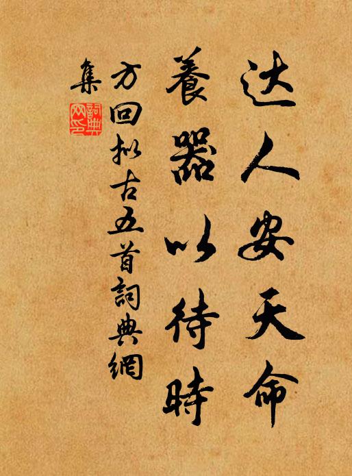 六國商於恨最多,良弓休綰劍休磨 詩詞名句