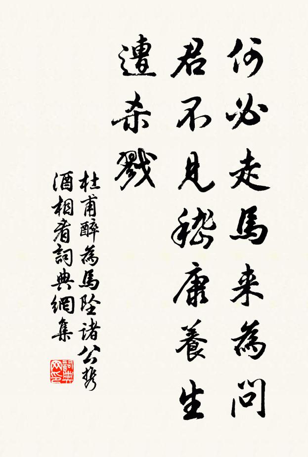 雲陰留墨沼，螢影傍華編 詩詞名句