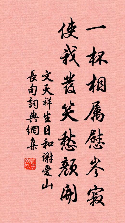 泛泛鳧鷗渡，時時欲近人 詩詞名句