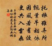 范箕叟啜茗一首原文_范箕叟啜茗一首的賞析_古詩文