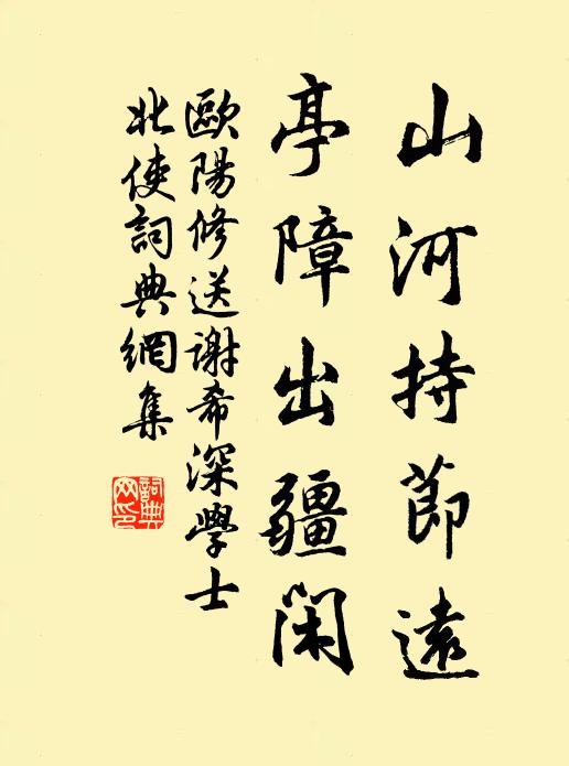 千山倒影搖溪光,秀色不借草木蒼 詩詞名句