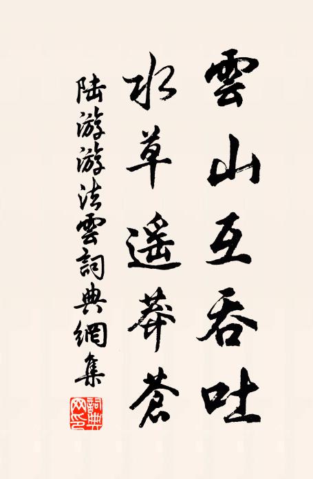 蓬壺不可見,姑射不可識 詩詞名句