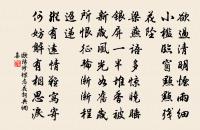 次韻閻秀才漢臣食兔原文_次韻閻秀才漢臣食兔的賞析_古詩文