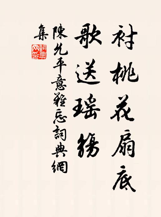 老夫孤坐三更月,欲往從之良獨難 詩詞名句