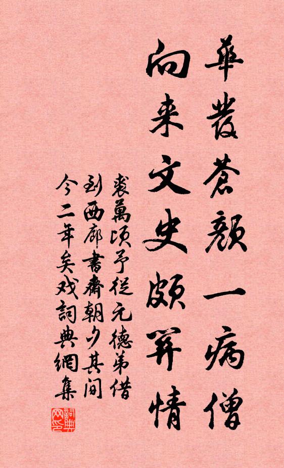 平生不識市沽兒,四更誦書長苦飢 詩詞名句