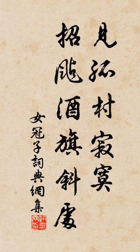 覺此未覺者，當下成牟尼 詩詞名句