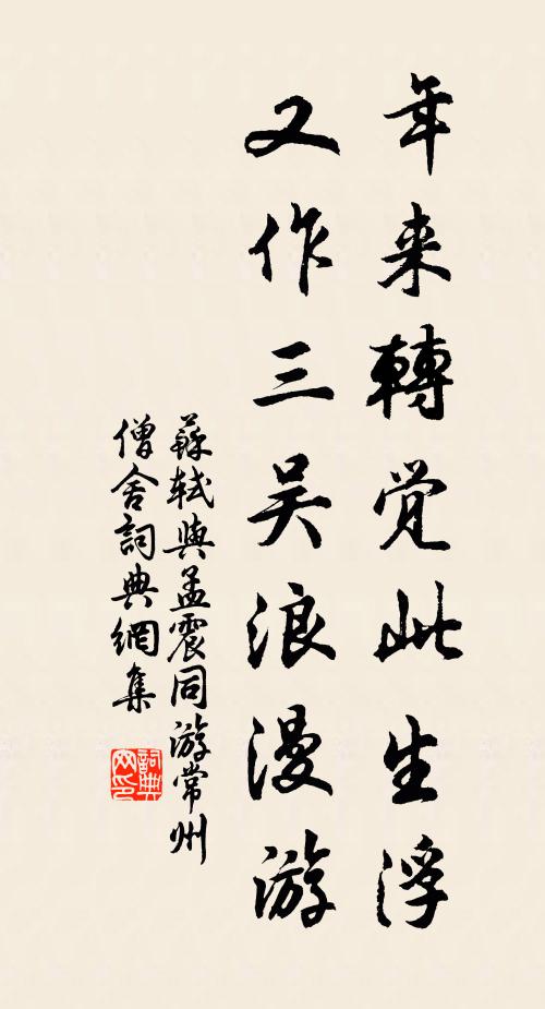 自矜諸馬皆不及,卻憶百金新買時 詩詞名句