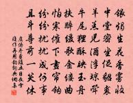 春日城南聞禽鳥聲喧甚為賦二十二韻原文_春日城南聞禽鳥聲喧甚為賦二十二韻的賞析_古詩文