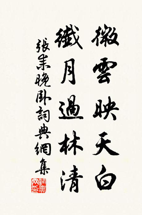 黑頭屢別那敢惜，嘆息駸駸霜滿梳 詩詞名句