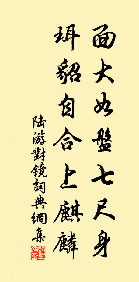 好風催冷蕊，上番即芳葩 詩詞名句