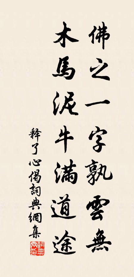 周緒的名句_周緒的詩詞名句_詩詞名句