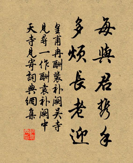 紫瓊飛清都,翠雲護絳闕 詩詞名句