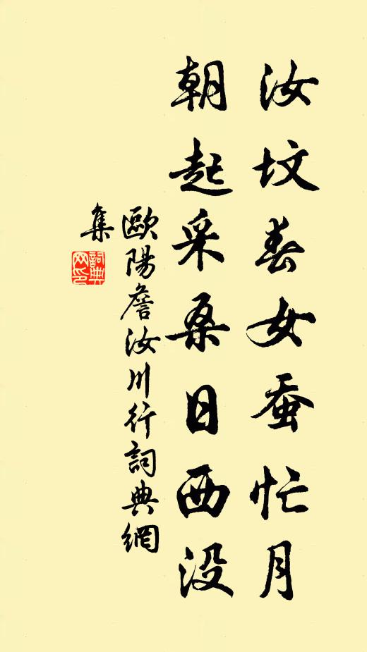 鄭綮的名句_鄭綮的詩詞名句_詩詞名句