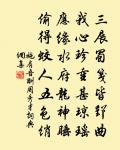 鱗間出火作飛電,金蛇夜掣屠雲中 詩詞名句