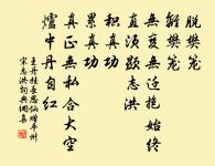 錢塘青山題李隱居西齋原文_錢塘青山題李隱居西齋的賞析_古詩文