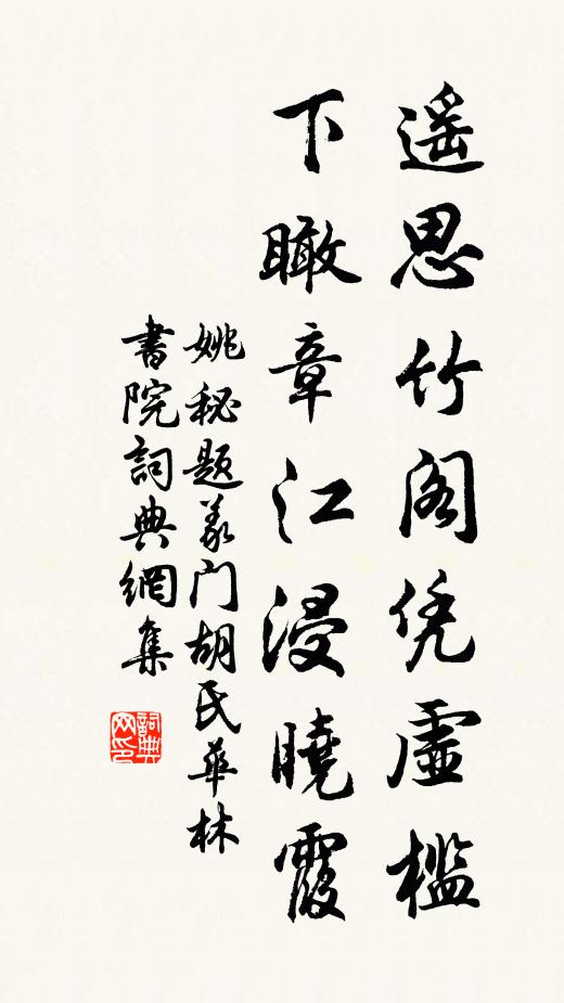 一池荷葉衣無盡,兩畝黃精食有餘 詩詞名句