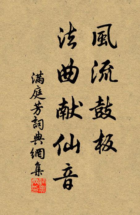 荒村建子月，獨樹老夫家 詩詞名句