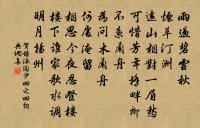 滿江紅原文_滿江紅的賞析_古詩文