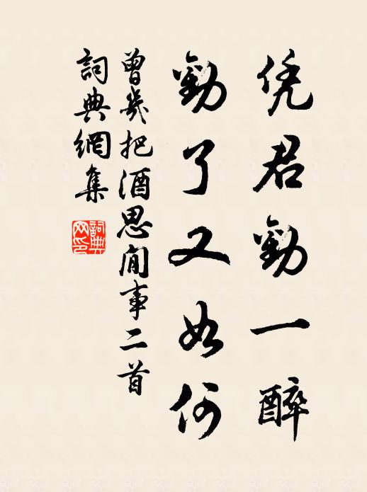 顯跡靈光在，夢然一炷煙 詩詞名句