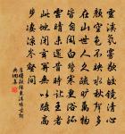 與李先生學士原文_與李先生學士的賞析_古詩文