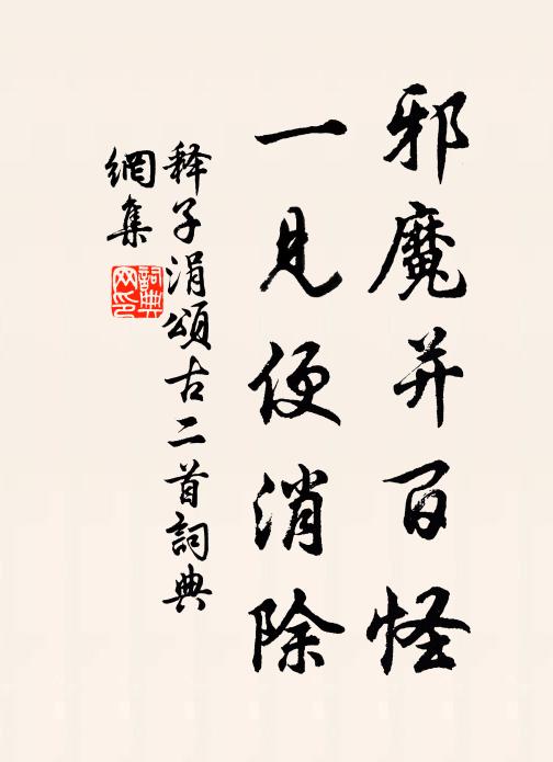 倚竹佳人翠袖長,阿姨天上舞霓裳 詩詞名句