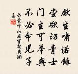 臨江仙 送王從事(王原誤作二,茲從疆村叢書本樵庵樂府改)原文_臨江仙 送王從事(王原誤作二,茲從疆村叢書本樵庵樂府改)的賞析_古詩文