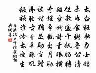 胭脂菊花原文_胭脂菊花的賞析_古詩文