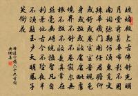 減字木蘭花(二勸)原文_減字木蘭花(二勸)的賞析_古詩文