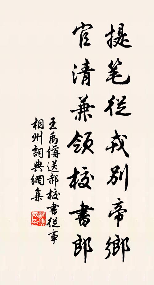 禺山何事作番山，空有陂陀跡已漫 詩詞名句