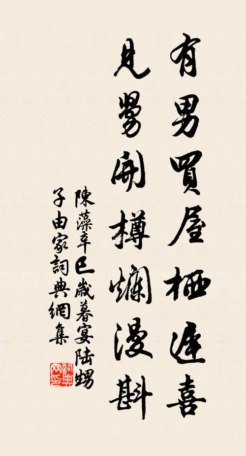 草見吳洲發，花思御苑開 詩詞名句