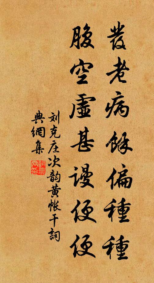 和雨滴瑤觴 詩詞名句