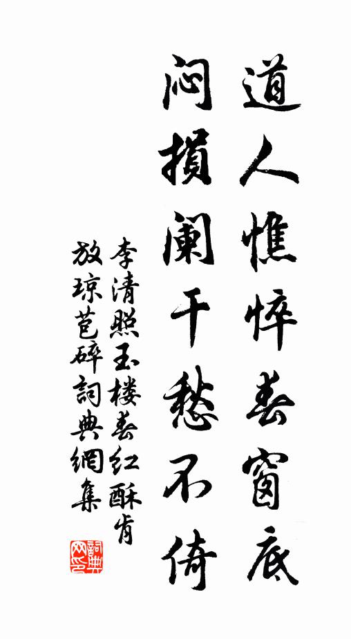 何如薄倖錦衣郎,比翼連枝當日願 詩詞名句