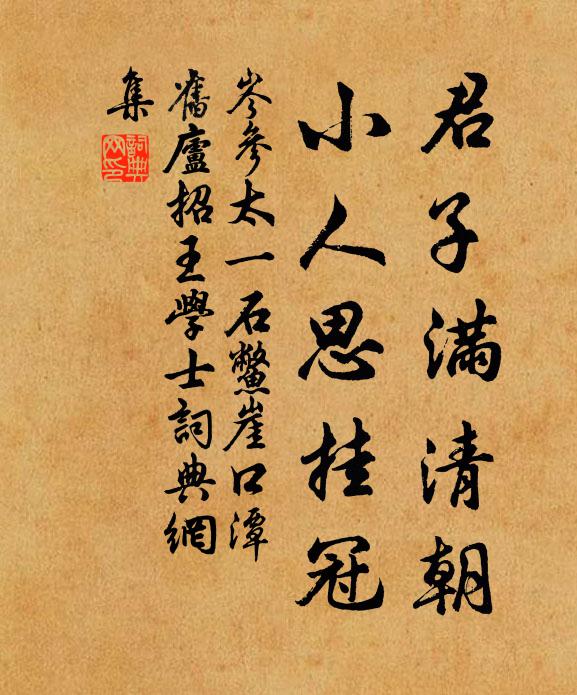 江人願停筆，驚浪恐傾船 詩詞名句