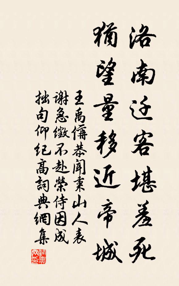 木蘭香未歇，玉盎貯華英 詩詞名句