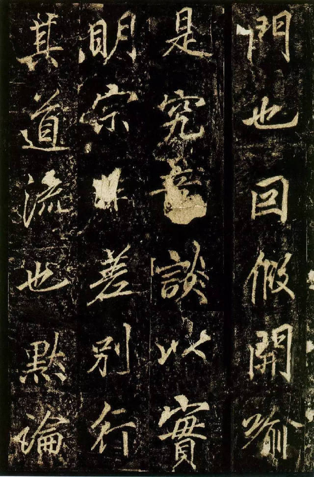 李邕行書《李思訓碑》拓本