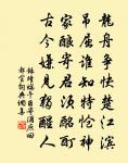 和新及第悼亡詩二首原文_和新及第悼亡詩二首的賞析_古詩文