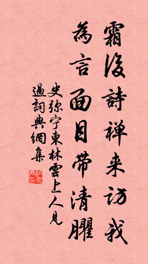 后稷為烈，夫豈一手 詩詞名句