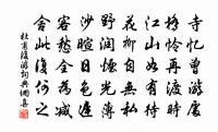 臨江仙·千里長安名利客原文_臨江仙·千里長安名利客的賞析_古詩文