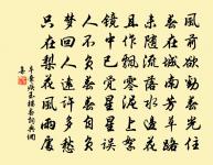 盱眙旅客原文_盱眙旅客的賞析_古詩文