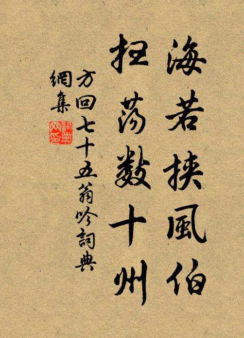 明明的立賞罰,暗暗的體察 詩詞名句