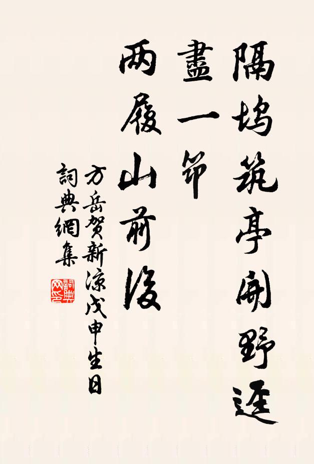 裔孫韙君應,發憤起收編 詩詞名句