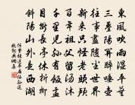 雜劇·虎牢關三戰呂布原文_雜劇·虎牢關三戰呂布的賞析_古詩文