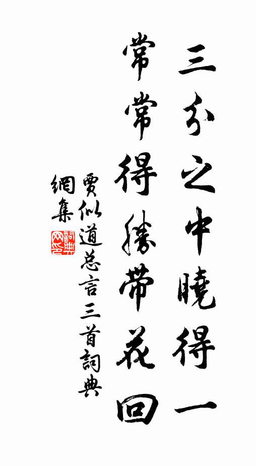 曉雲黯淡但欲唳,夜月淒涼那得眠 詩詞名句