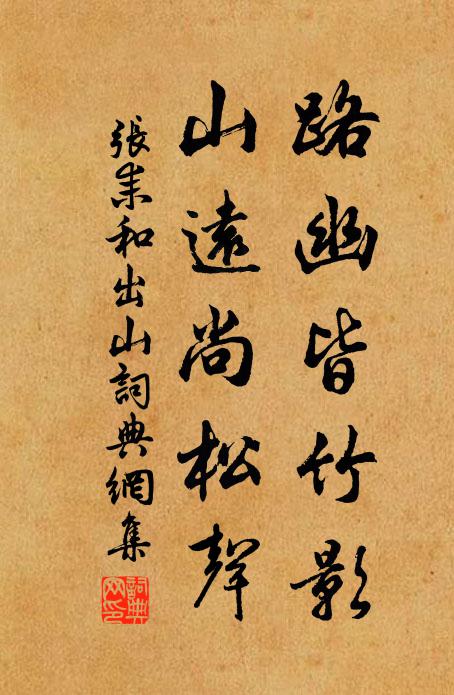 甚悉忠勤意，寧如孝治心 詩詞名句