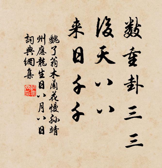 空聞天上風，飄颻不可覿 詩詞名句