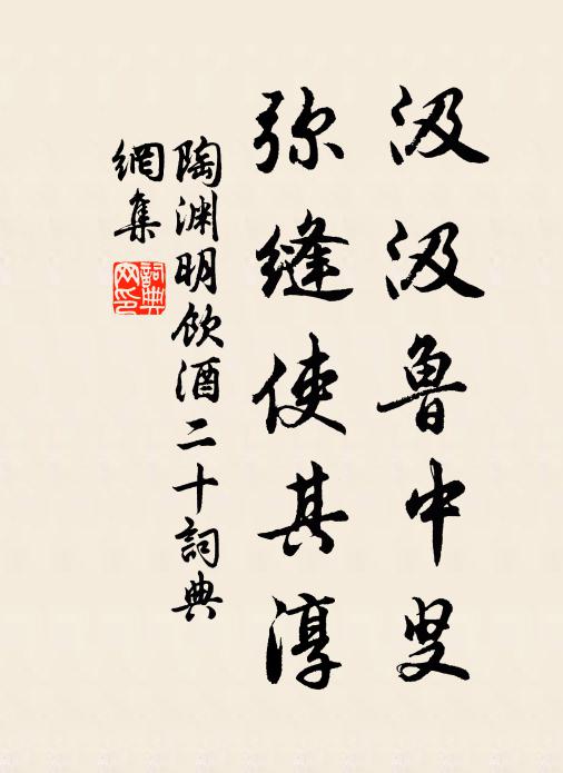 黃婆丁老助威靈，撼動乾坤走神鬼 詩詞名句